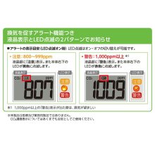 商品詳細2: 大型液晶に六曜表示の便利な大型デジタル電波時計