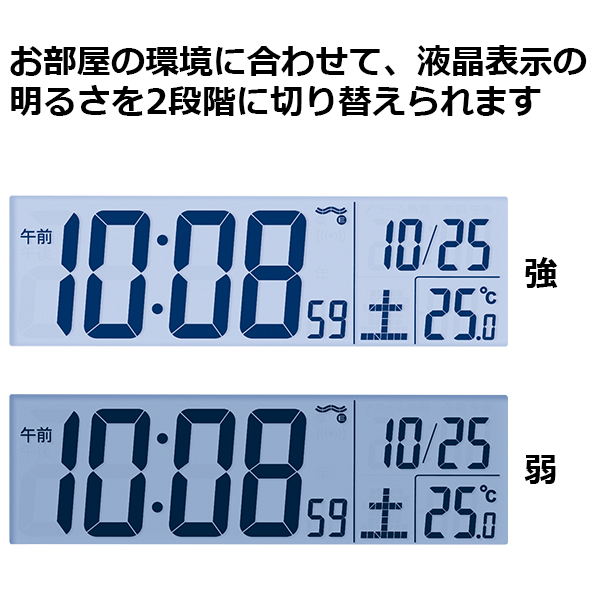 画像4: 見やすい白色LEDのバックライト搭載電波クロック（白）