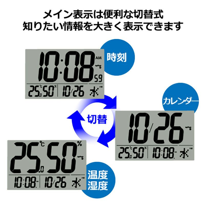 画像3: 温度・湿度とカレンダーも表示する掛け置き兼用デジタル時計