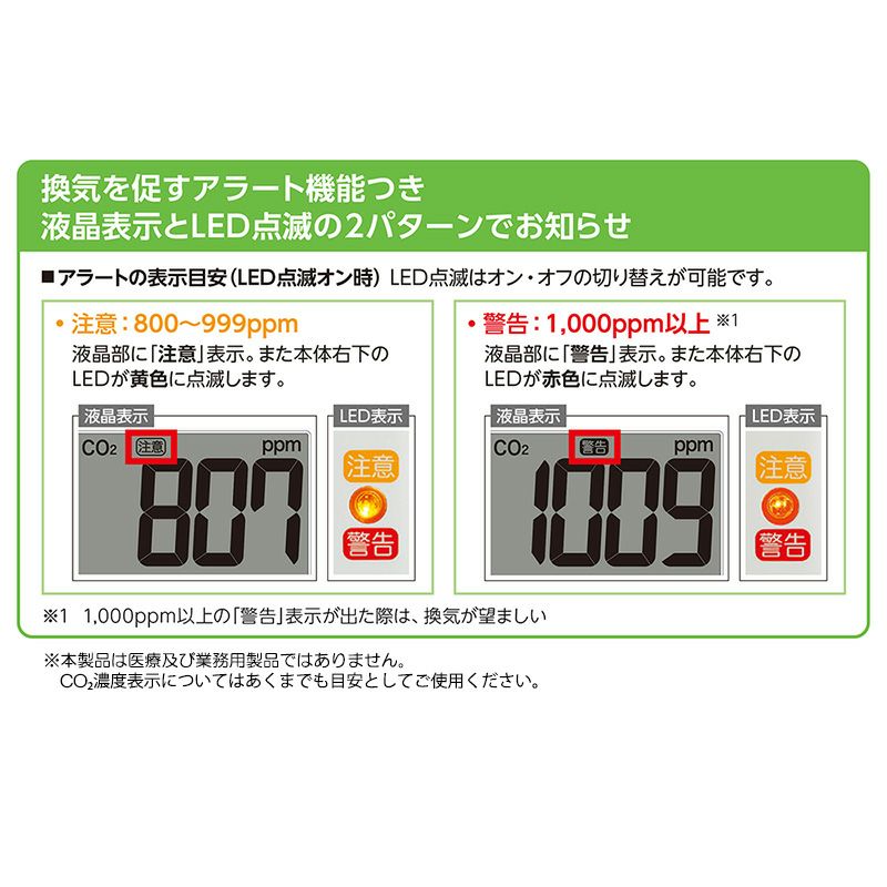 画像: 大型液晶に六曜表示の便利な大型デジタル電波時計